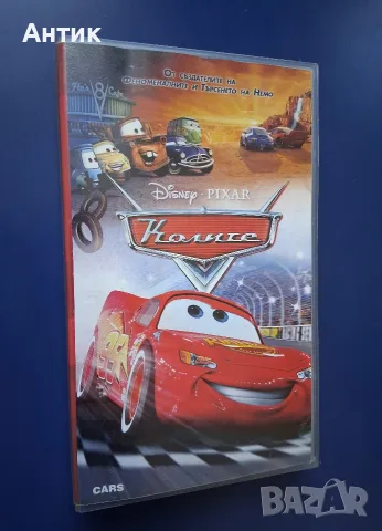 Видеокасета VHS Колите , снимка 2 - Други жанрове - 56050139