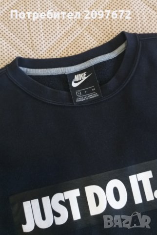 Спортна горница NIKE, снимка 5 - Спортна екипировка - 34494845