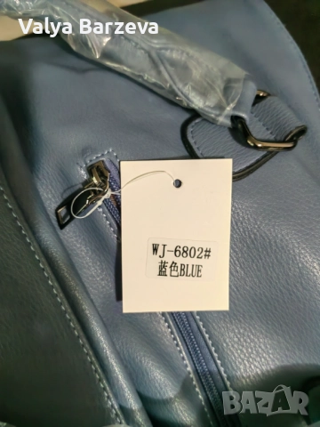 Дамска чанта