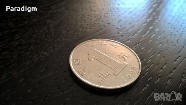 Монета - Китай - 1 юан | 2004г.