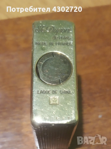 Позлатена "Dupont" оригинална запалка, снимка 3 - Запалки - 53284929