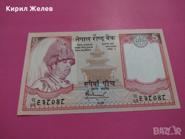 Банкнота Индия-16055