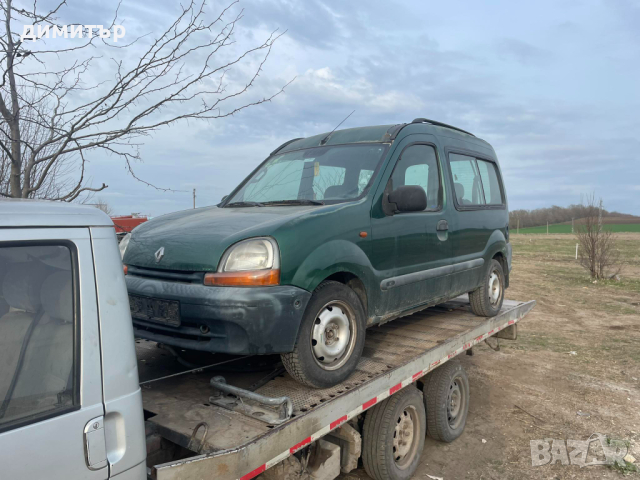 renault kangoo 1.9 d на части рено канго 1.9 д lucas , снимка 5 - Автомобили и джипове - 44588813