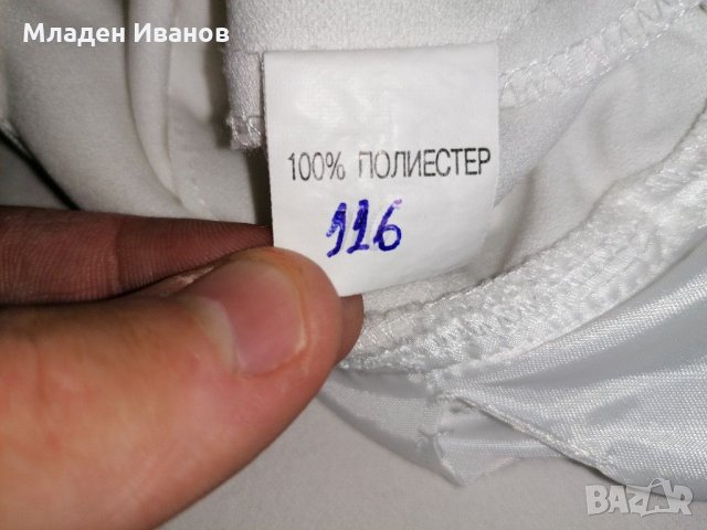 Комплект рокля и палто на "Мариша" , снимка 7 - Детски рокли и поли - 30866935