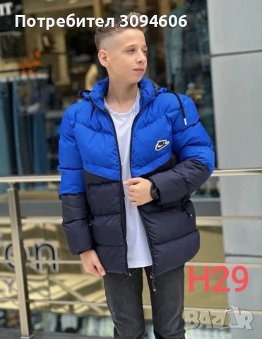 СУПЕР НАМАЛЕНИ 40.00, снимка 3 - Детски якета и елеци - 52376402