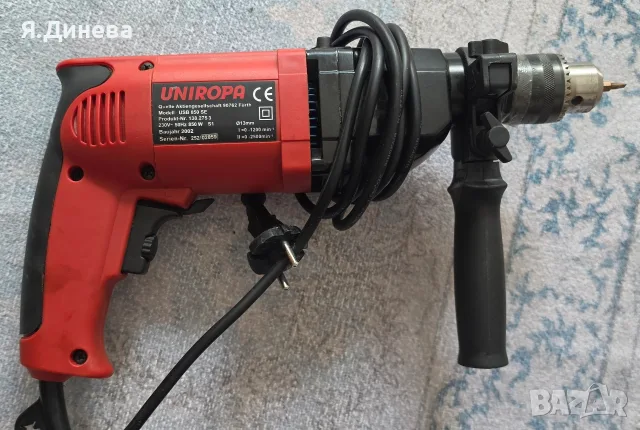 Ударна бормашина Uniropa 850w, снимка 2 - Бормашини - 56545741