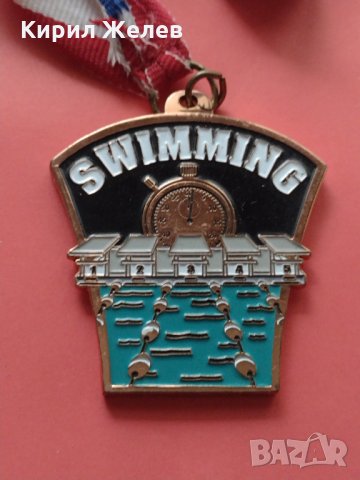 Медал за колекция декорация рядък много красив - 25942, снимка 2 - Други ценни предмети - 34423864