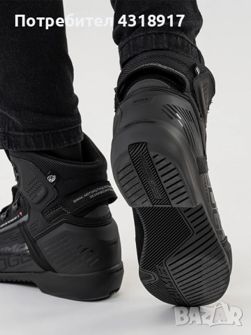 Мото боти Shima Edge Vented 43, снимка 2 - Аксесоари и консумативи - 52744167