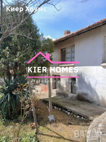 Двуетажна къща в село Елена,общ. Хасково,обл. Хасково, снимка 6 - Къщи - 54119689