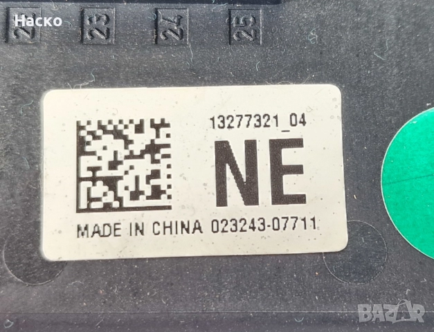 Бушониера Бушонно Табло Модул Опел Инсигниа Opel Insignia 2008-2017 13277321_04 1327732104, снимка 2 - Части - 52685006