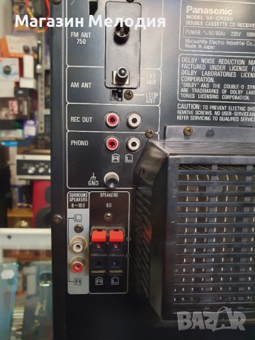 Аудиосистема Panasonic SA-CH350 В отлично техническо и визуално състояние. Лека забележка на касетит, снимка 13 - Аудиосистеми - 35637399