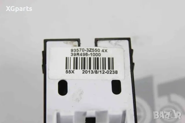  Бутони електрически стъкла за Hyundai i40 (2011-2015) 93570-3Z550, снимка 3 - Части - 47699593