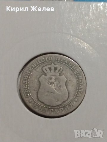 Монета 5 стотинки 1888 година - Съединението прави силата - 17773, снимка 7 - Нумизматика и бонистика - 31083080
