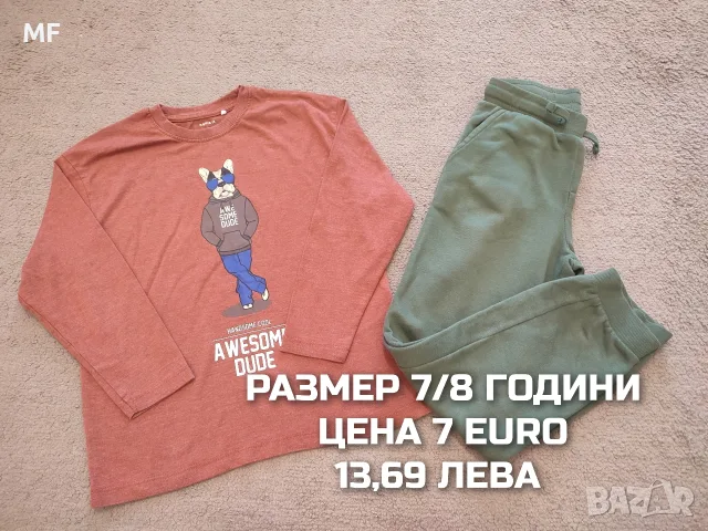 ДРЕХИ ЗА МОМЧЕ РАЗМЕР 7,8 ГОДИНИ , снимка 12 - Детски комплекти - 55774362