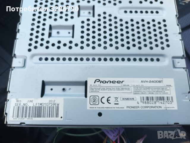 мултимедия pioneer avh 2400bt, снимка 4 - Аудиосистеми - 44818367