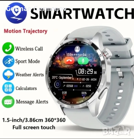 Смарт Часовник(нов)