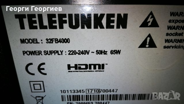 Продавам TELEFUNKEN 32FB4000 работещ, за части. , снимка 2 - Части и Платки - 42445761