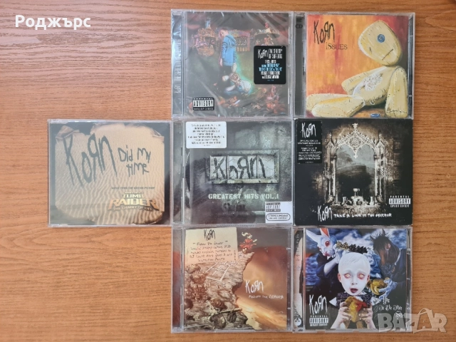 Колекционерски оригинални компактдискове (CD) – Korn 7 бр. 