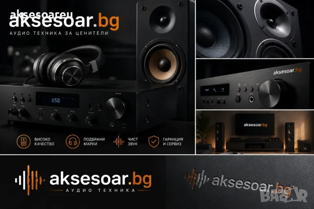 Мощен нов HIFI стерео цифров усилвател клас D с висока мощност 2 x 600 W с TPA3255 релейна защита, снимка 17 - Ресийвъри, усилватели, смесителни пултове - 56084273