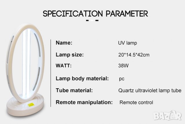 UV лампа - озонатор, стерилизатор , ултравиолетова бактерицидна лампа , снимка 16 - Други - 29425502