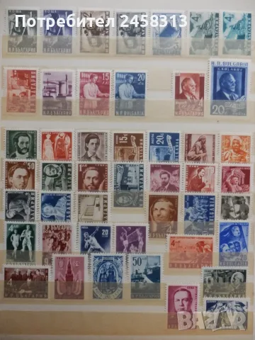 Марки България 1945-1959г., снимка 6 - Филателия - 55967948