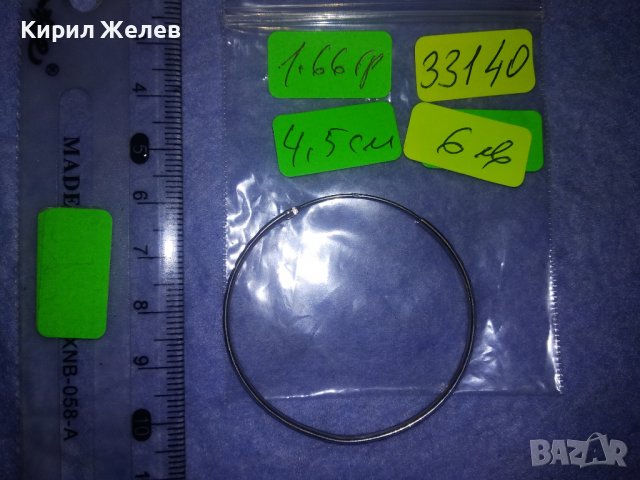 ГОЛЯМА ОРНАМЕНТИРАНА КЛАСИЧЕКА СРЕБЪРНА ОБЕЦА СРЕБРО 925 РЪЧНА БИЖУТЕРСКА МАЙСТОРСКА ИЗРАБОТКА 33140, снимка 4 - Обеци - 39671105