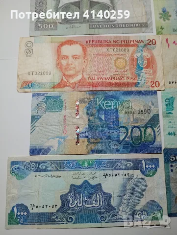 БАНКНОТИ 50 КВАЧИ , снимка 5 - Нумизматика и бонистика - 56540238