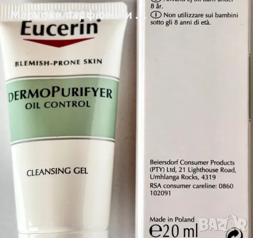 Eucerin - измивен гел, мостра 20 мл промо цена, снимка 2 - Козметика за лице - 47463957