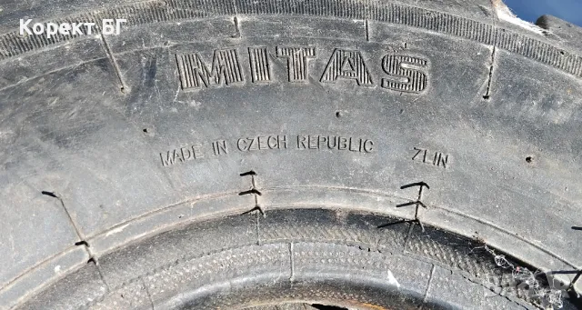 Гуми Mitas 5.00х8 цола 2 броя .Цената е за брой гума. , снимка 4 - Гуми и джанти - 50219245