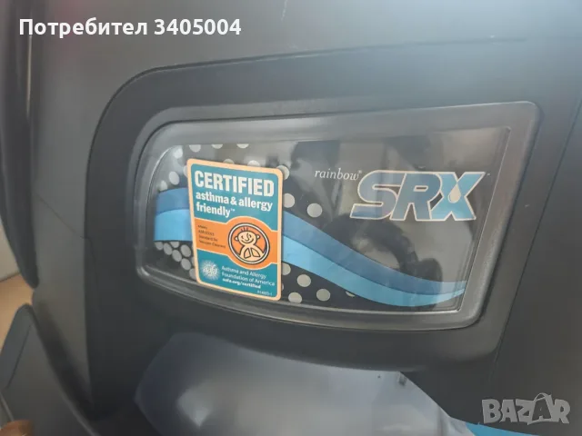 Продавам Rainbow SRX – Оригинална прахосмукачка, снимка 6 - Прахосмукачки - 56009442