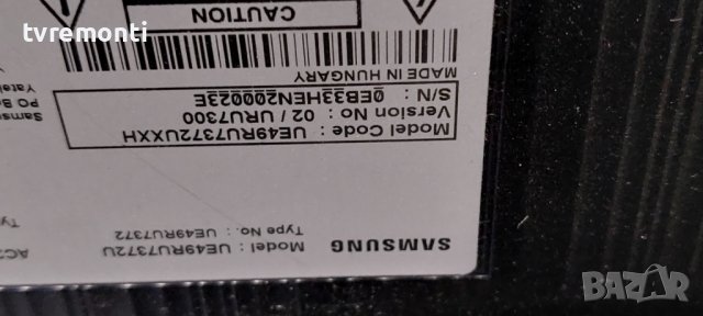 Mainboard BN94-00033L BN41-02703A  от Samsung UE49RU7372U for 49inc DISPLAY CY-CN049HGLV2H, снимка 5 - Части и Платки - 39852259