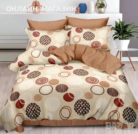 Двулицеви спални комплекти , снимка 3 - Спално бельо - 54061489