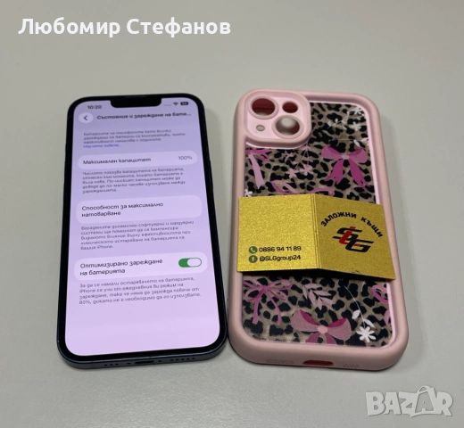 Смартфон Apple iPhone 13 128GB , снимка 4 - Apple iPhone - 53348438