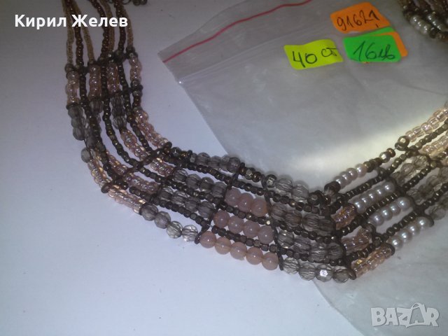МЪНИСТЕНА РЕТРО АРТ СТИЛНА ОГЪРЛИЦА 91621, снимка 2 - Колиета, медальони, синджири - 29765088