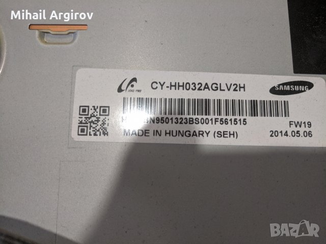 SAMSUNG UE32H4500AW-BN41-02156A-BN44-00696A, снимка 4 - Части и Платки - 33973760