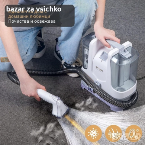  Перяща прахосмукачка WECLEAN C2 – дълбоко почистване на петна и тапицерии за минути, снимка 4 - Парочистачки и Водоструйки - 52342315