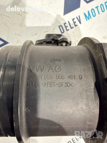 059906461Q дебитомер от Audi A6 Allroad C7, 3.0 TDI quattro, двигател CGQB, 313 кс., ск. кутия NVG, снимка 3 - Части - 53884713