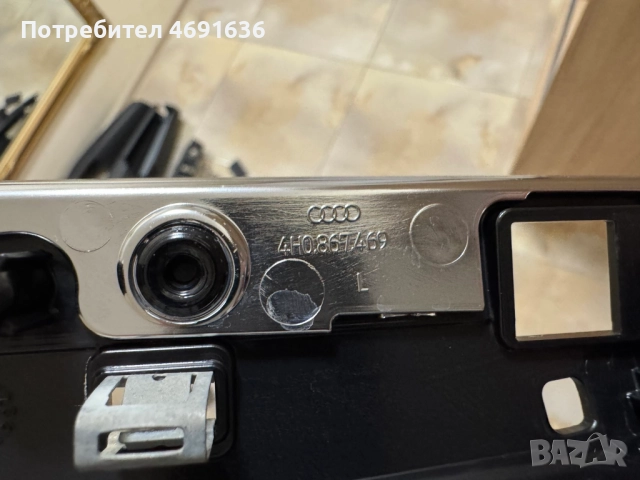 Лайсна панел+дръжка за отварено отвътре на задна лява врата Ауди A8 D4 4H само за 100лв. 4H0839019, снимка 5 - Части - 52898167