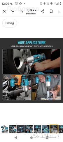 Ударен гайковерт с батерия Seesii 1300 Nm, 8000 mAh 1/2 инча с колянов електрически ударен

, снимка 10 - Винтоверти - 49254581