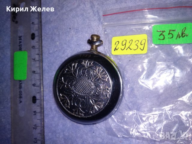 МОЛНИЯ СДЕЛАНО в СССР Стар РУСКИ МЕХАНИЧЕН ДЖОБЕН ЧАСОВНИК МЪЛНИЯ с ОРНАМЕНТИРАНИ КАПАЦИ 29239, снимка 14 - Джобни - 40443831