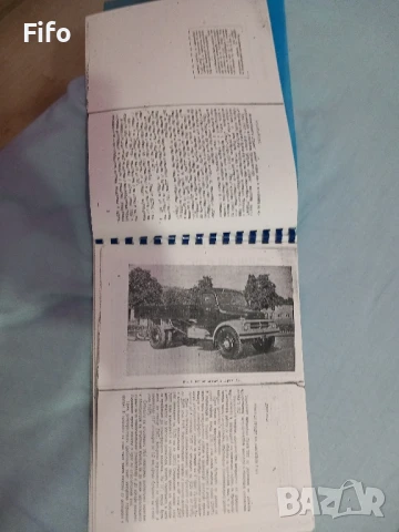 книги за ифа и прага, снимка 10 - Специализирана литература - 50751324