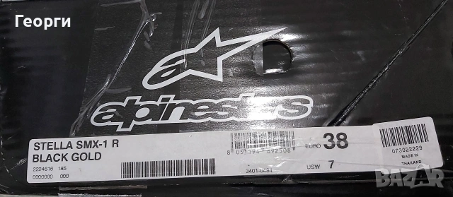 Дамски мото боти Alpinestars stella SMX-1R N°38, снимка 11 - Аксесоари и консумативи - 53051100