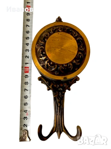 Комплект от 4 старинни закачалки за стена, изработени от масивен месинг. , снимка 8 - Антикварни и старинни предмети - 53984169