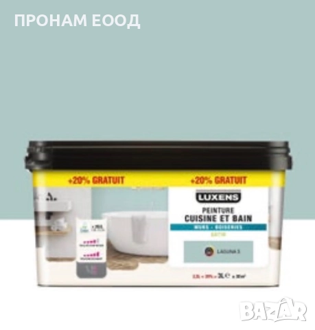 Акрилна боя Luxens миеща, сатенена, снимка 2 - Бои, лакове, мазилки - 52874170