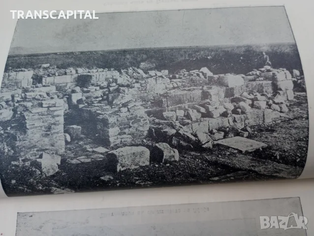 1929г. Българска историческа библиотека, снимка 11 - История, политика и общество - 55817646