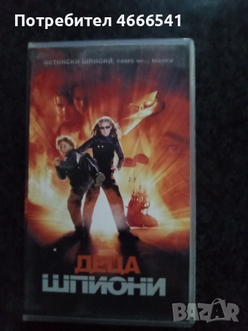 Продавам видеокасети цена 13.69 лева, снимка 12 - DVD филми - 53110419