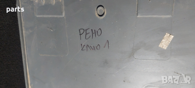 Панел Под Волан Рено Клио 1 - 7700798368 N, снимка 6 - Части - 44534714