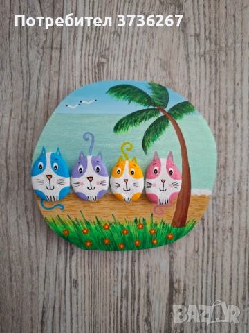 Подарък в морски стил - котешко семейство