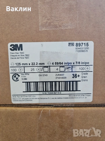 Фибър диск 3M 782C, 125 mm x 22 mm, 36+, снимка 2 - Други инструменти - 54318293