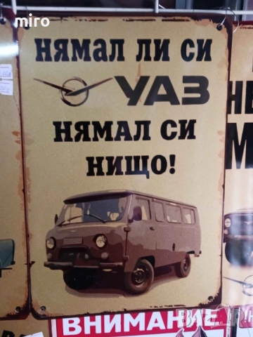 Aлуминиеви Табели , снимка 5 - Други - 52254136